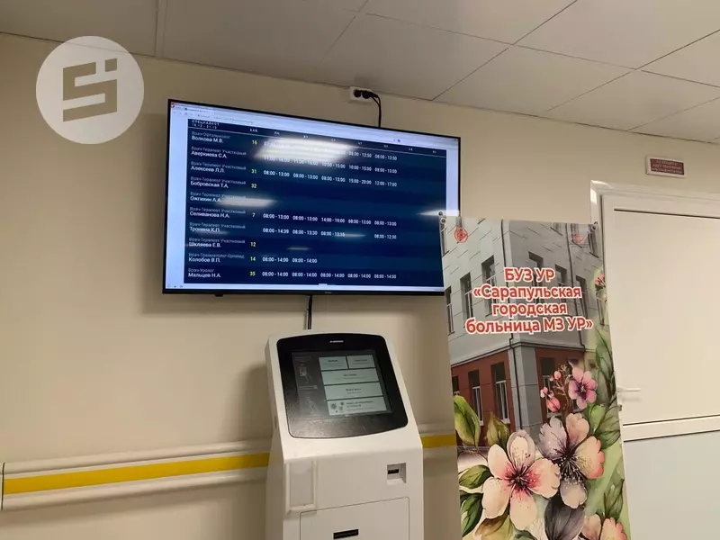 В Сарапуле 15 декабря состоялось официальное открытие новой поликлиники