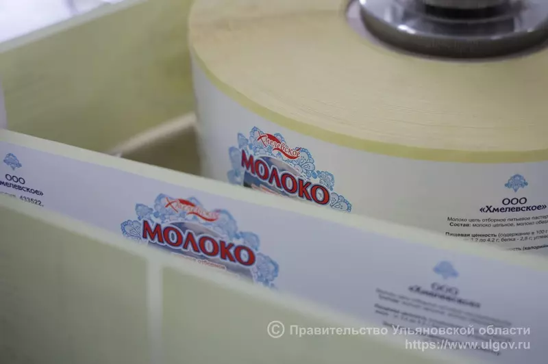 Иллюстрация №3 для статьи «Ульяновская область: В Ульяновской области открыт новый молочный завод»