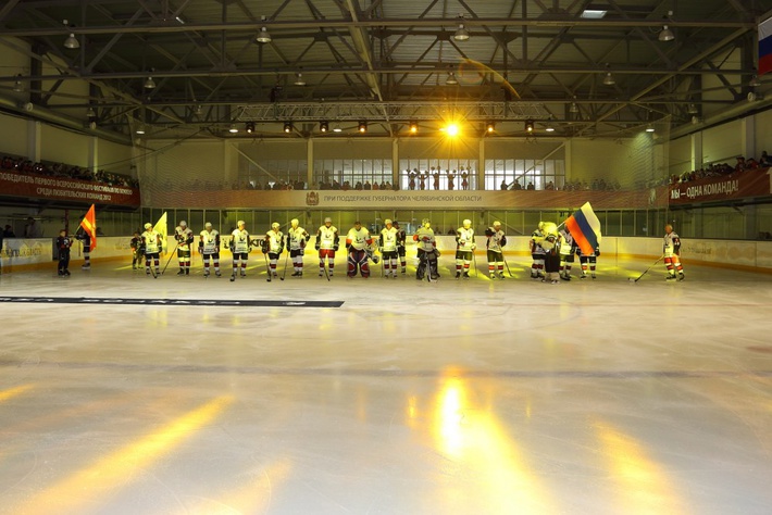 В Челябинске торжественно открыт новый хоккейный дворец