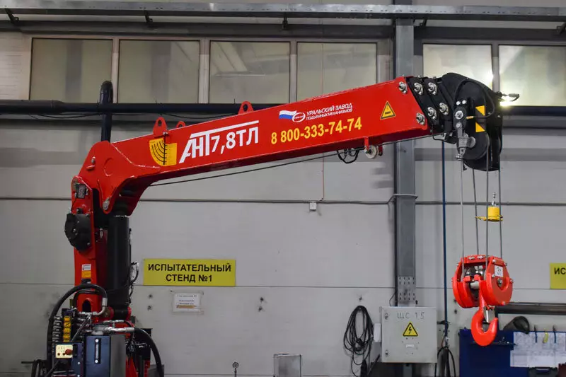 Картинка #1 для публикации «Производство: Уральский завод в 2025 году выпустил новые модели КМУ и насос»