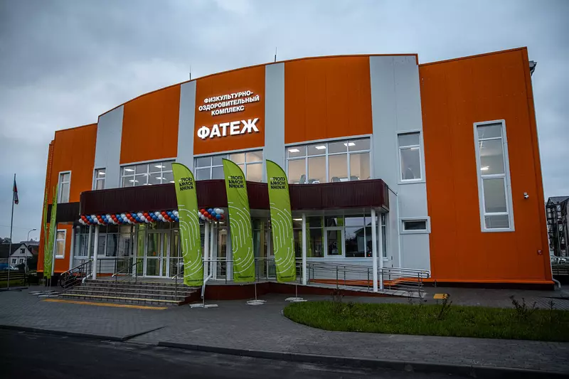 Новые спортивные объекты открыты в регионах часть 9 2022г