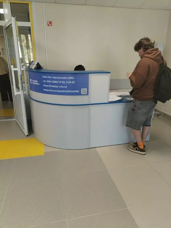 Иллюстрация №4 для поста «Пермский край: В селе Частые Пермского края после ремонта открылась обновленная поликлиника»