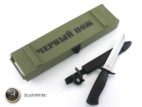 Черный нож в армейской упаковке