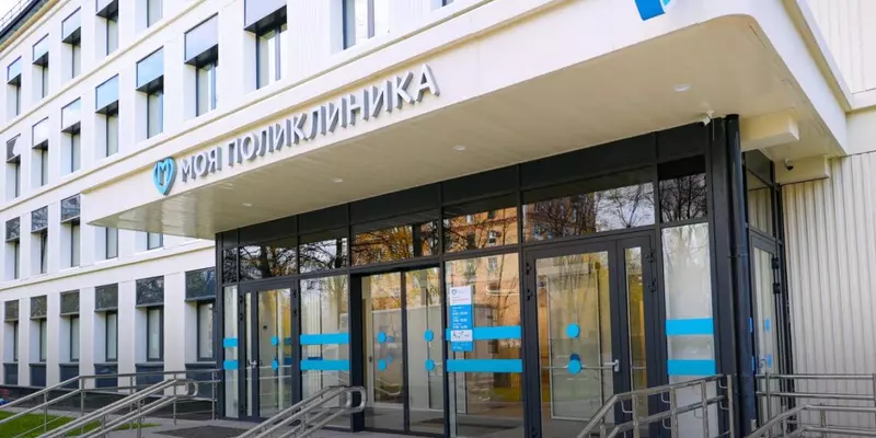В Москве после строительства и реконструкции открыли ещё 6 поликлиник
