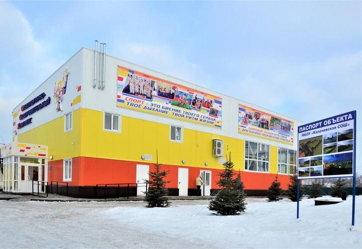 В Прокопьевском районе открылся физкультурно-оздоровительный комплекс при поддержке угольщиков АО «Стройсервис»