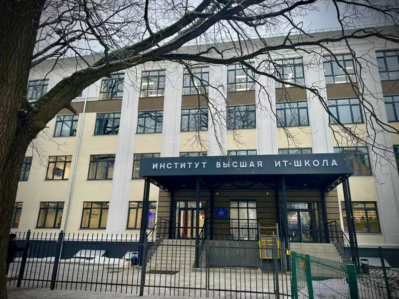 Открылся новый корпус высшей ИТ школы Костромского государственного университета