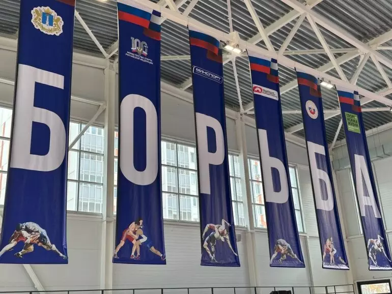 Иллюстрация #2 для публикации «Ульяновск: Открыт Центр борьбы в Ульяновске»