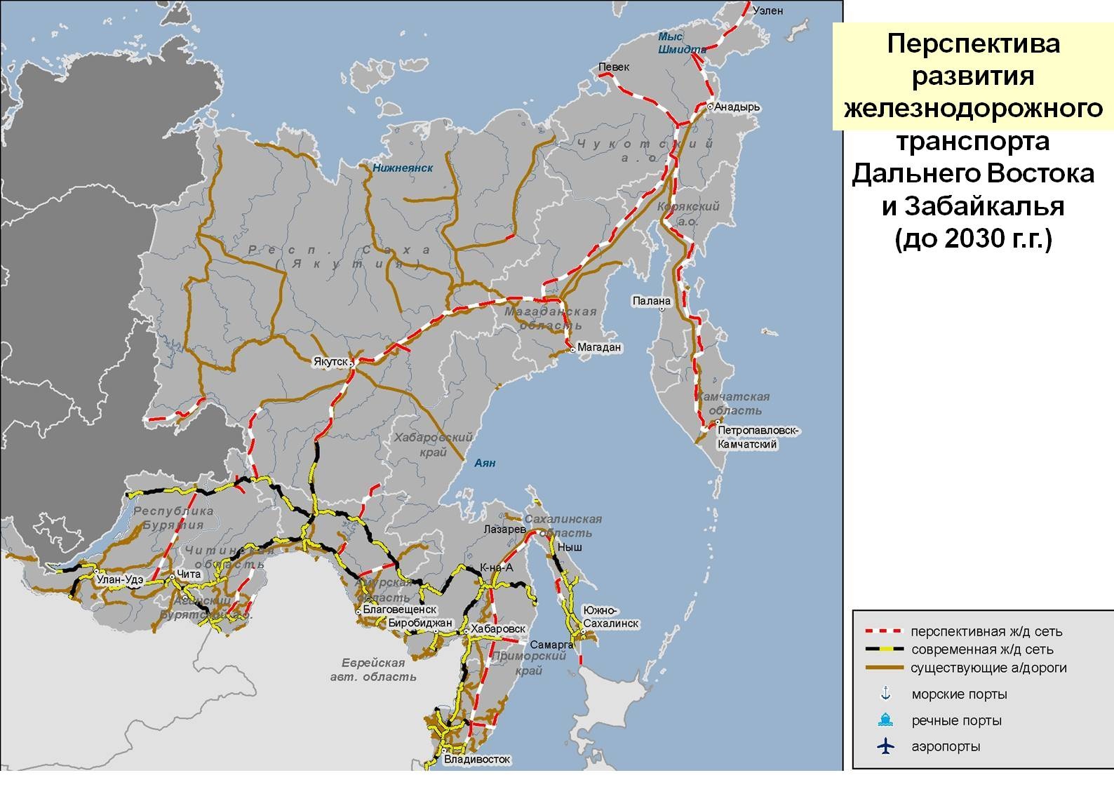 Федеральный проект железнодорожный транспорт и транзит