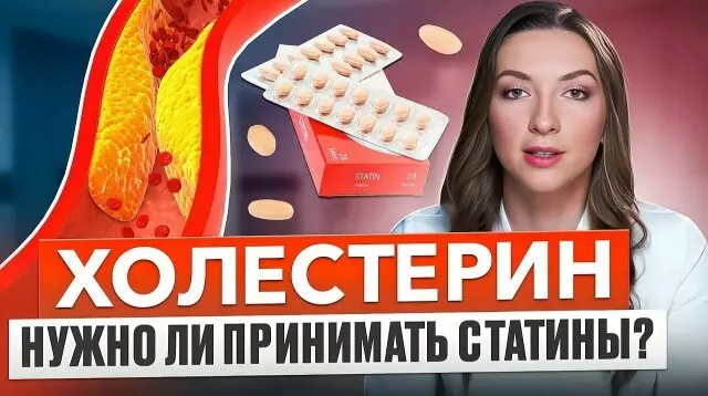 Фото #2 для публикации «медицина: В российских клиниках начали лечить аденому простаты с помощью пара»