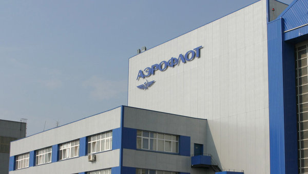 Надпись Аэрофлот на территории одного из зданий, принадлежащих ОАО «Аэрофлот», архивное фото
