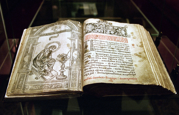 Первая датированная русская печатная книга "Апостол", изданная в 1564 году