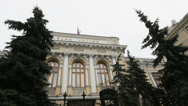 Здание Центрального банка РФ. Архивное фото