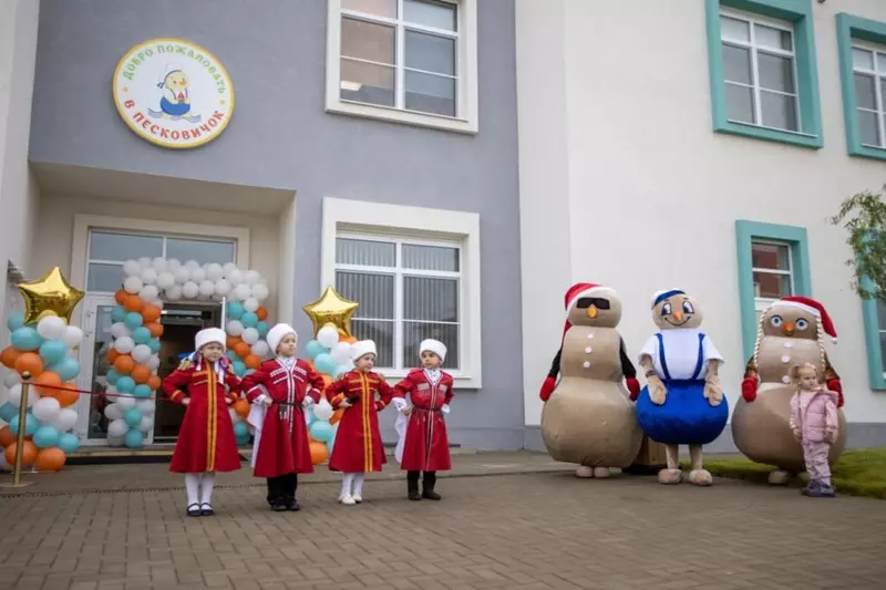 Фото #2 для новости «Краснодарский край: В Анапе открыли новый детский сад Песковичок на 240 мест»