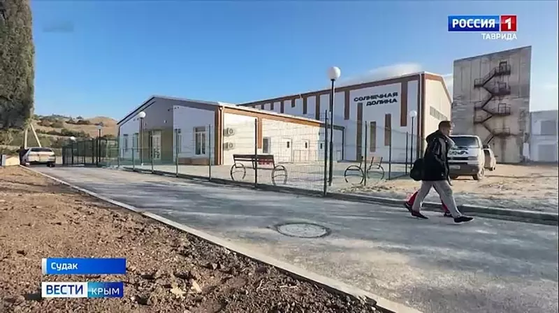 Под Судаком открылся новый современный спортивный комплекс