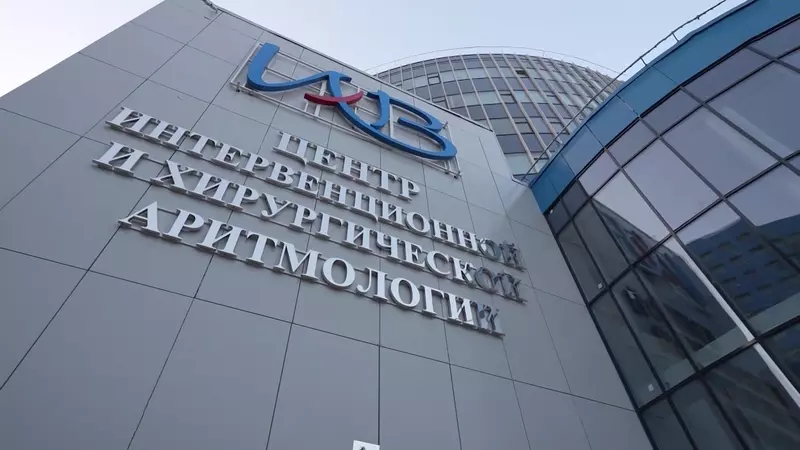 Центр высоких медицинских технологий открыт в НМИЦ хирургии имени А