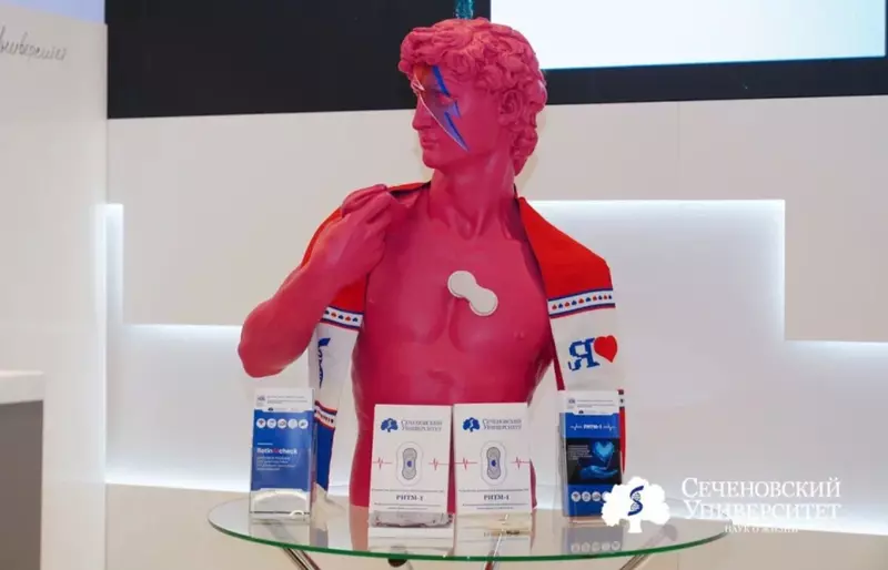 Картинка 2 для новости «медицина: В России зарегистрировали первый отечественный нательный ЭКГ монитор длительного ношения»