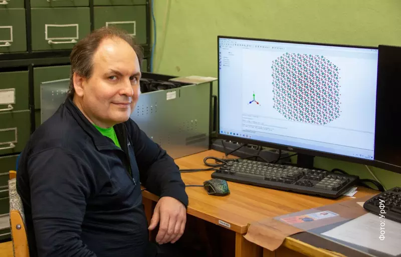 Иллюстрация #4 для поста «наука: Люминофор длительного свечения изобрели на Урале»