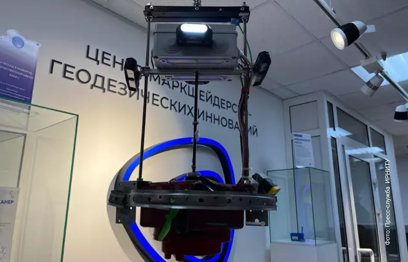 #2 для поста «НИОКРы: Аппарат для изучения вертикальных шахтных стволов создали в Иркутске»