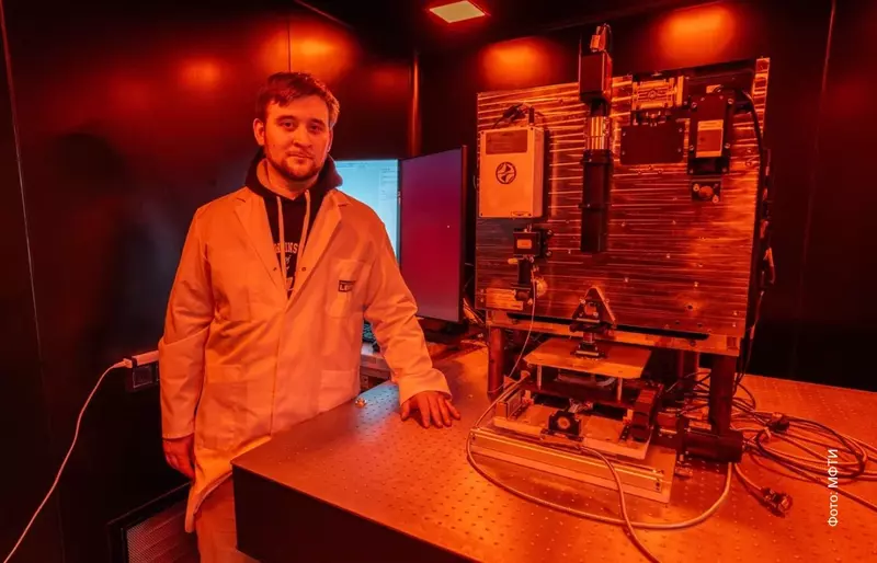 Картинка 2 для статьи «НИОКРы: Литограф для фотоники и биоинженерии создали в МФТИ»