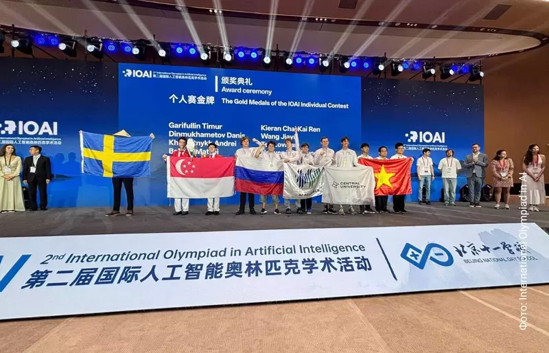 Картинка 2 для новости «олимпиада: Сборная России завоевала 6 золотых медалей на олимпиаде по ИИ в Китае»