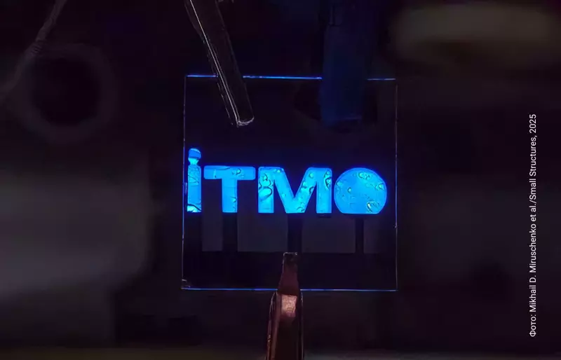 Новые светодиоды сделали из углеродных точек