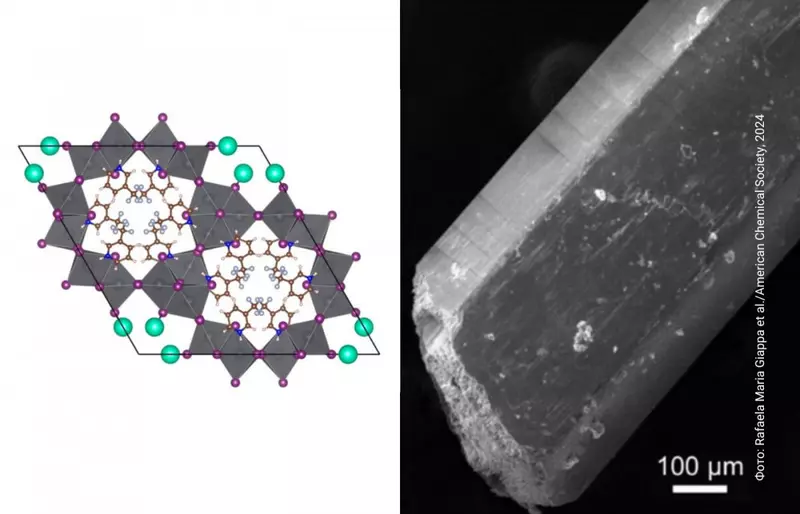 Физики открыли новый полупроводник с необычной кристаллической решеткой