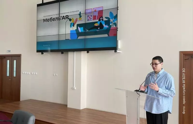 В Бурятии создали приложение для дизайна интерьера с дополненной реальностью