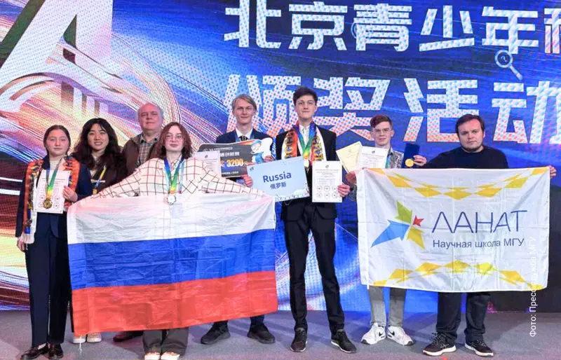Победители конкурса Ученые будущего завоевали медали в Пекине