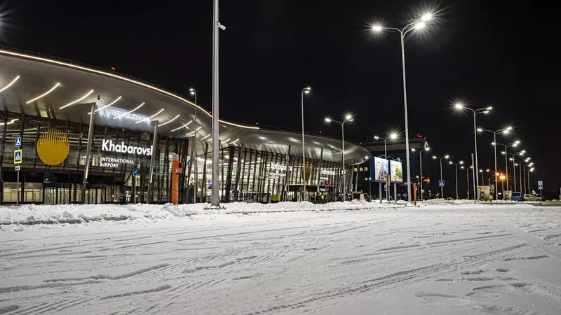 Международный терминал второго этапа аэропорта Хабаровск получил разрешение Росавиации