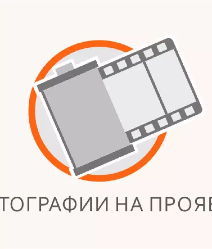 Изображение #8 для новости «На курорте Архыз открылся новый отель»