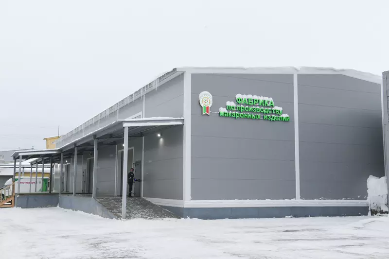 В Казани открыли новую макаронную фабрику