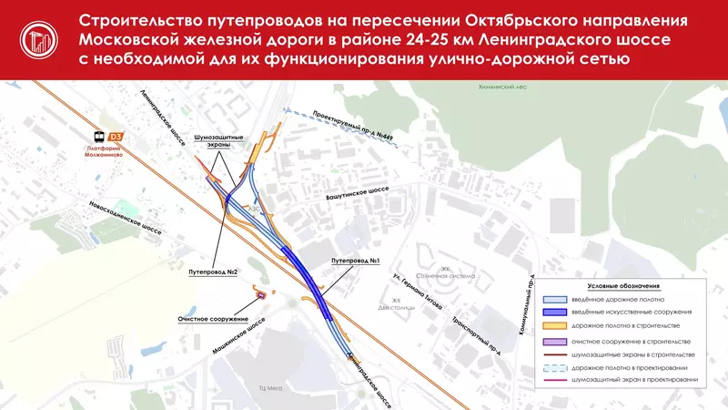 Фото №3 для поста «дороги: С 2011 года в Москве построили 1360 км дорог»