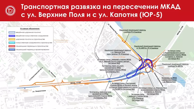 №4 для новости «итоги: С 2011 года в Москве построили 1360 км дорог»