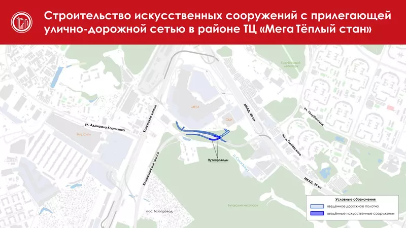 Картинка #2 для публикации «дорожное строительство: С 2011 года в Москве построили 1360 км дорог»