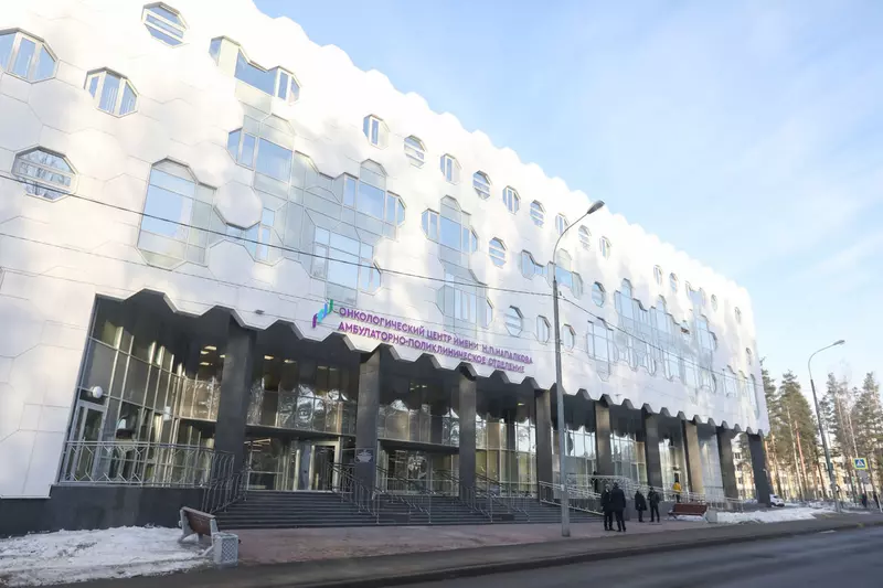 В Песочном открылся новый амбулаторно поликлинический корпус Онкоцентра имени Н
