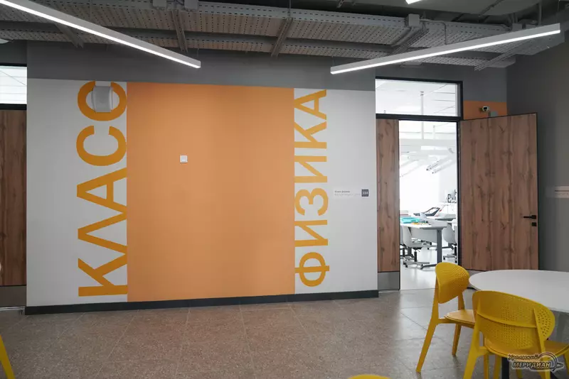 Иллюстрация 10 для «В Екатеринбурге открыли новую школу 314 на 1500 мест»