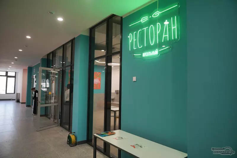 Картинка №7 для поста «В Екатеринбурге открыли новую школу 314 на 1500 мест»