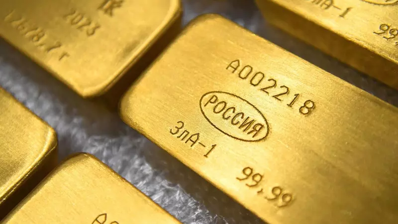 Иллюстрация 1 для «Статистика: Россия вновь наращивает запасы золота»