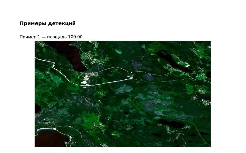 Иллюстрация №1 для публикации «: »