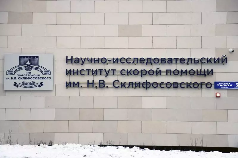 Изображение #4 для поста «новое медучреждение: В Москве открыли флагманский центр НИИ им»