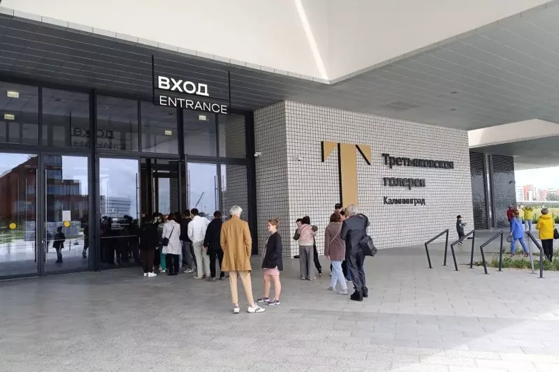 В Калининграде открыли филиал Третьяковской галереи