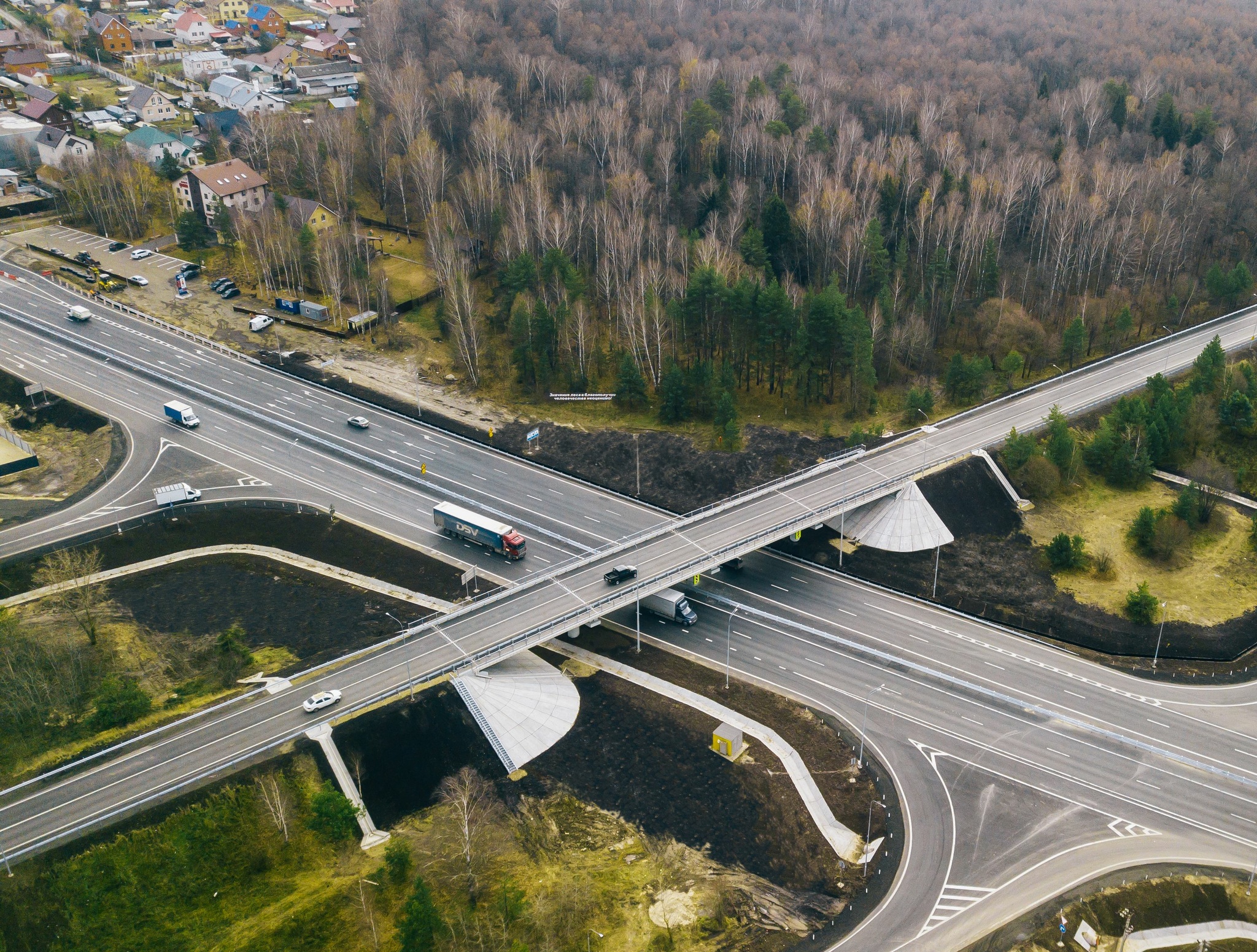 Трасса м7 Волга