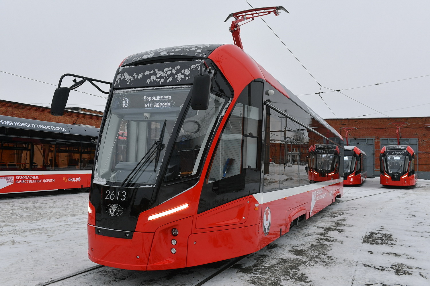 Троллейбусное управление новороссийск телефон