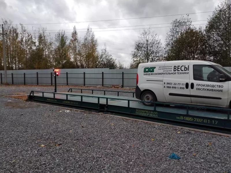 Установка автомобильных весов для пункта приема лома
