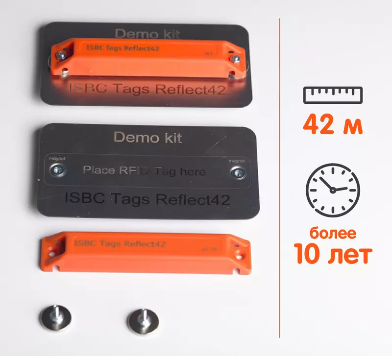 Российская компании начала выпускать новую линейку меток