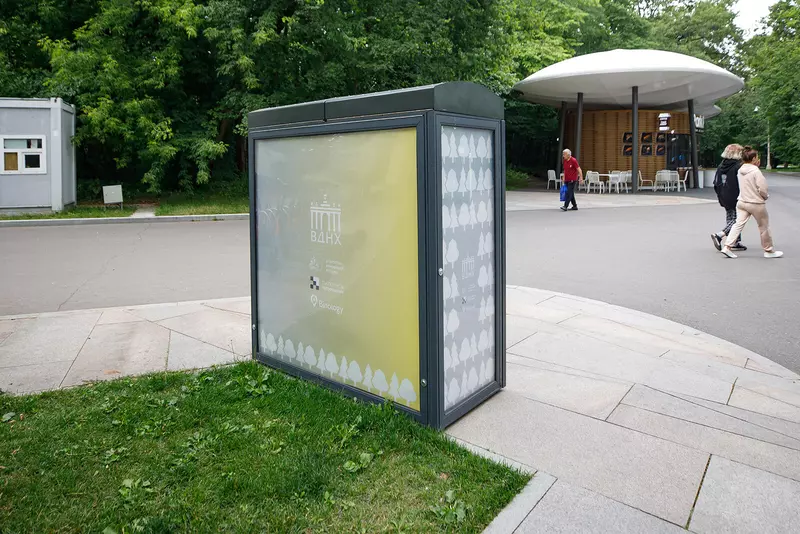 #2 для «производство: Умные урны от компании»