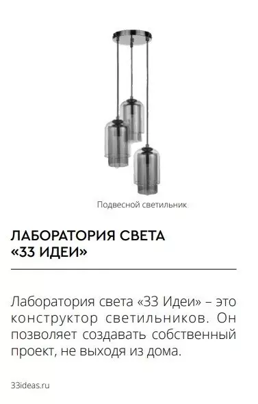 Изображение #4 для публикации «дизайн: Бренд Сделано в Москве»