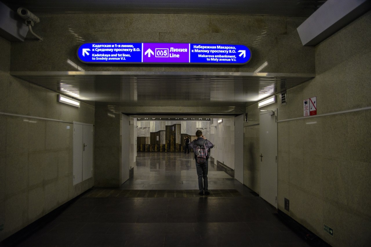метро московское питер