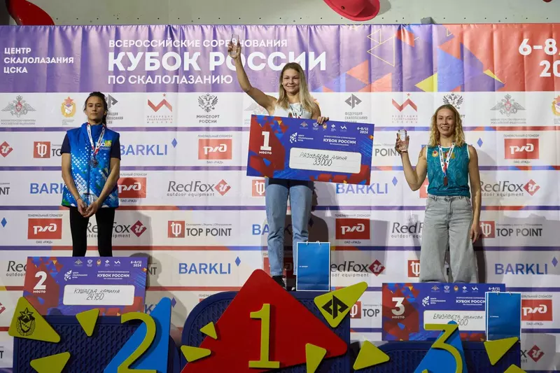 Иллюстрация #4 для «ЦСКА: Крупнейший в России центр скалолазания открылся в Москве на базе ЦСКА»