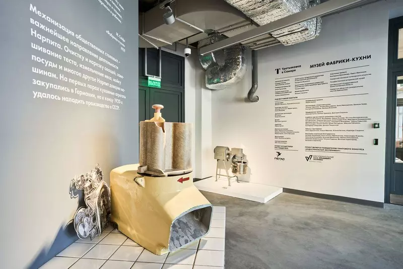 №15 для публикации «Филиал Третьяковской галереи открылся в здании Фабрики кухни в Самаре»